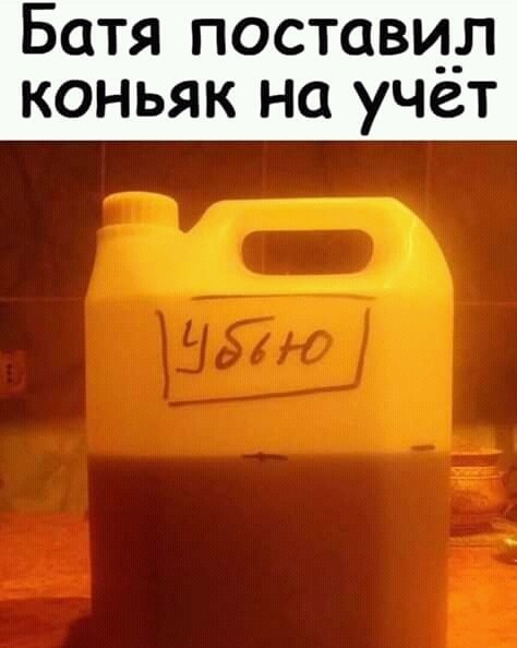 Если вас затопили соседи сверху, а вам лень с ними разбираться, откройте кран... Весёлые,прикольные и забавные фотки и картинки,А так же анекдоты и приятное общение