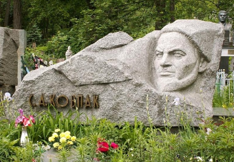 Ковпака на вас нет! герой., гроза оккупантов, дед, командир, партизан