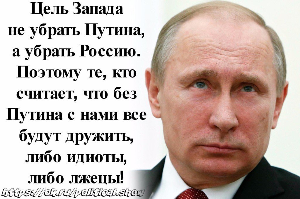 Тоска Запада по Ельцину и Горби геополитика,россия