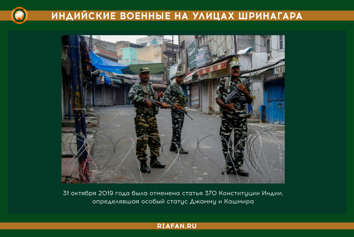 Индийские военные на улицах городов Джамму и Кашмира