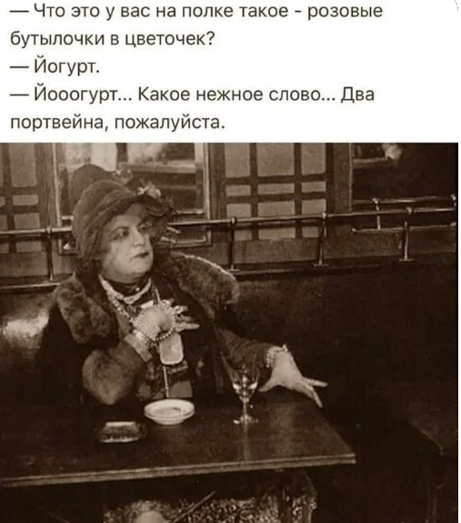 Юмор для хорошего настроения Тема: КАК НЕЛЬЗЯ ПИТЬ 