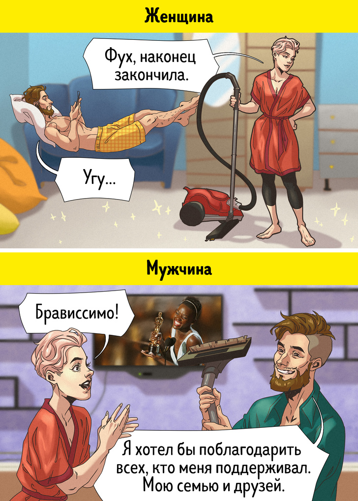 14 ситуаций, которых не избежать тем, кто твердо решил навести порядок дома девушки,интересное,позитив,юмор