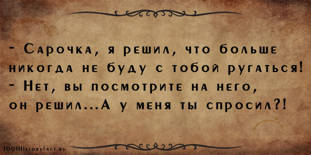 Юмор Одессы: лучшие одесские шутки и анекдоты