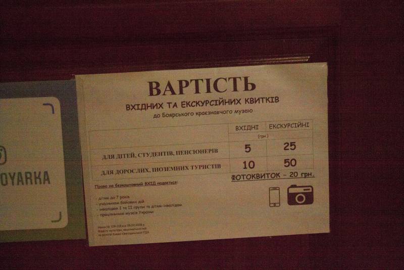 Репортаж Колорадского Таракана. Островский. Окончание истории украина