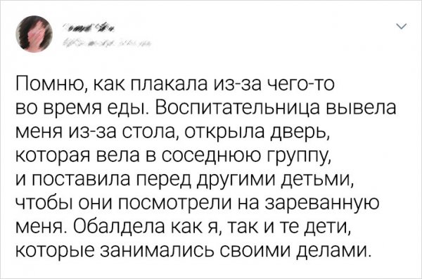Подборка ностальгических твитов о детском садике Подборка ностальгических твитов о детском садике позитив,смешные картинки,юмор