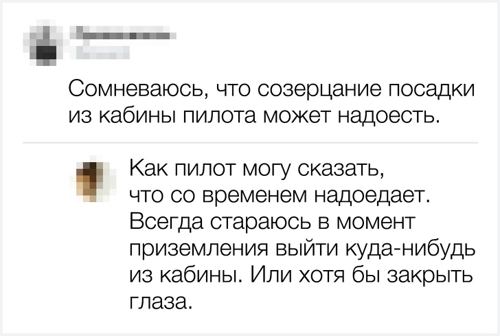 20 остроумных комментариев от тех, кто за словом в карман не лезет 