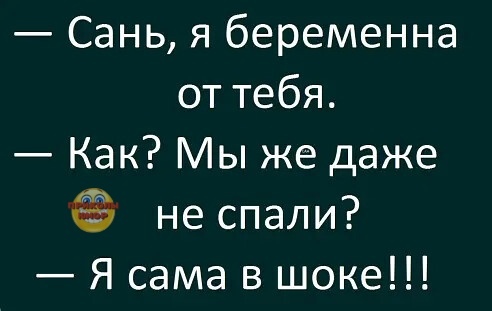 - Свидетель, вы женаты? - Нет, ваша честь... жарко, равно, Сниму, такой, поезде, стало, мужчин, Проблема, температура, некудаУчусь, юрфаке, решили, заказать, выйтито, замуж, кроме, пиццу, ДРЗвоню, общагу, случаю