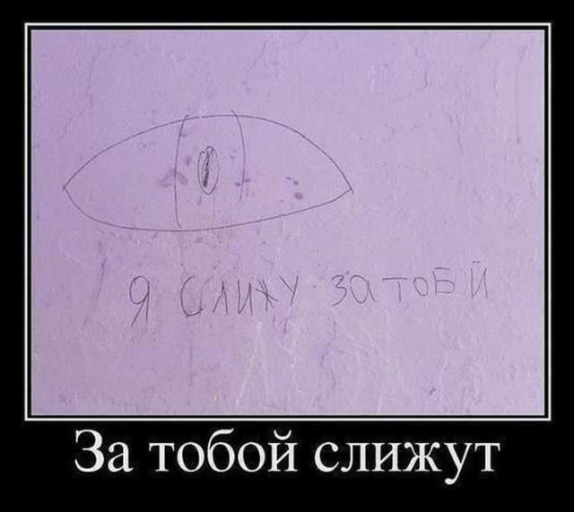 Очередная коллекция отличных демотиваторов, которые вызовут улыбку и сделают день позитивным! 