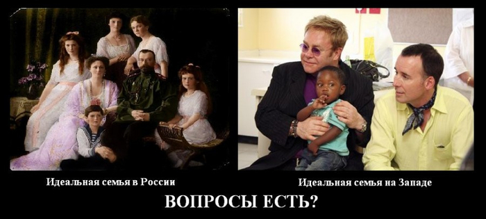 У-ха-ха!!! "Родитель номер 1" и "родитель номер 2"