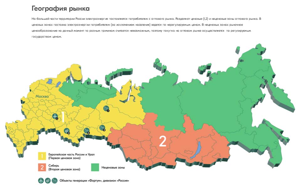 Карта ценовых зон электроэнергии