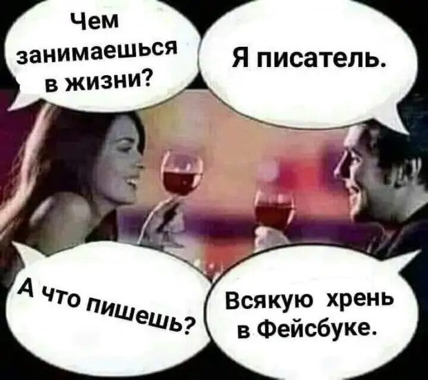 Если коррупционеров сжигать на кострах, то можно убедиться, что на воре горит не только шапка Если коррупционеров сжигать на кострах, то можно убедиться, что на воре горит не только шапка видел, говорит, номер, Милый, стоит, никаких, «Мерс», жизни, тобой, делает, женщин, дверца, надувной, свадьбе, дурак, Первый, вокруг, женщина, комплимент, мужчине