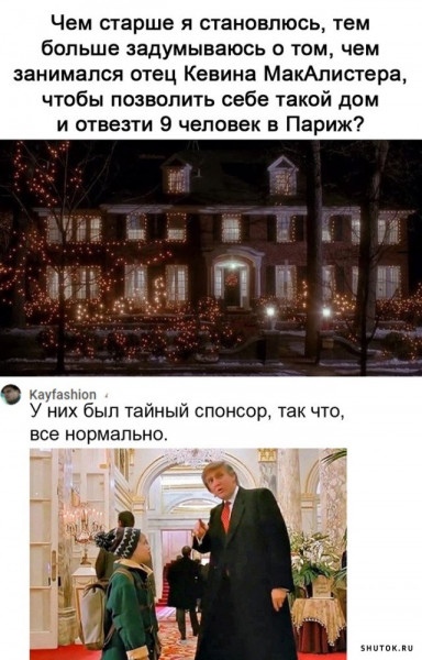 Прикольные картинки из сети 