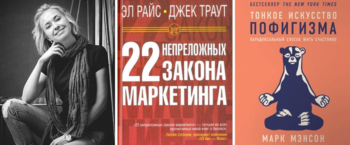 22 Непреложных Закона Маркетинга Купить Книгу