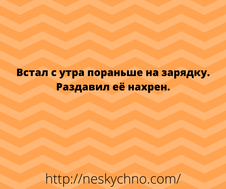 Веселая подборка анекдотов из сети 