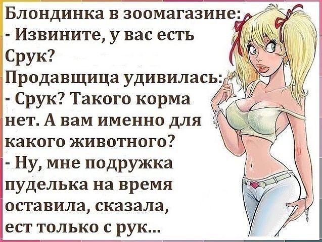 Была в супермаркете... анекдоты,веселые картинки,демотиваторы,приколы,юмор