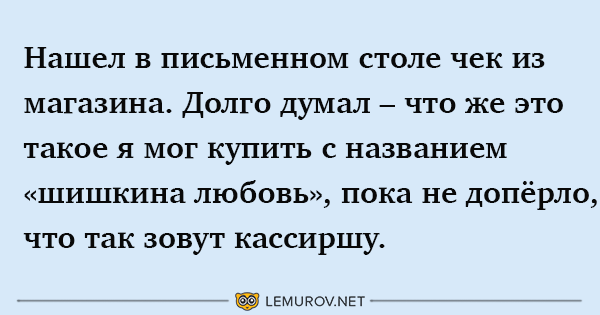 5 очень смешных жизненных анекдотов 