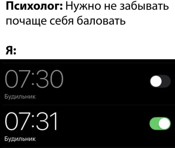 Лучший юмор для хороших выходных