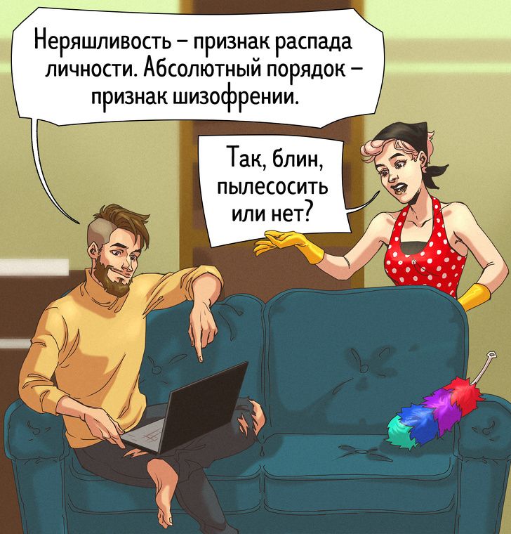 14 ситуаций, которых не избежать тем, кто твердо решил навести порядок дома девушки,интересное,позитив,юмор