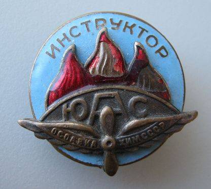 Взлёт и трагедия новороссийских ракетчиков Взлёт и трагедия новороссийских ракетчиков история