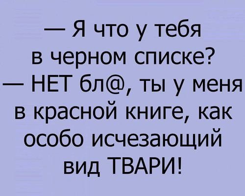 Юмор из интернета