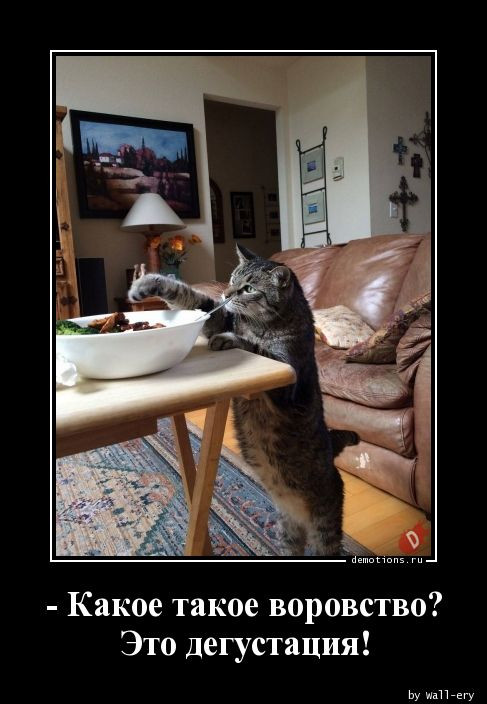 Демотиваторы дня: «Когда проснулся, тогда и завтрак» город Псков г,о,[95247259],г,Псков [1061631],Псковская обл,[1061373]