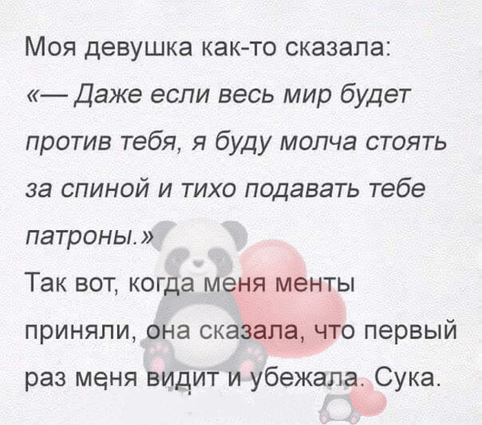 Лучшая подборка из 15 искрометных и веселых историй для отличного настроения Лучшая подборка из 15 искрометных и веселых историй для отличного настроения