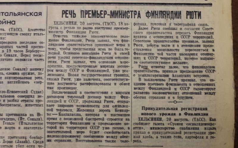 Советские газеты о заключительном этапе Советско-финлядской войны «Правда», газеты, тогда, материалы, стало, 19391940, войне, просто, время, можно, меньше, газете, «Сталинское, знамя», слово, «Правде», работать, газет, такого, стран