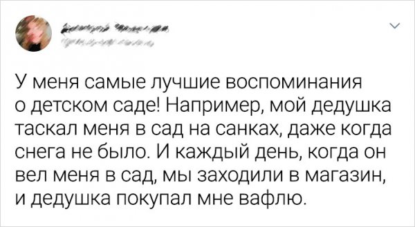 Подборка ностальгических твитов о детском садике Подборка ностальгических твитов о детском садике позитив,смешные картинки,юмор