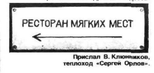Самое смешное из советского «Крокодила» на 23 Февраля: 1970–1980-е годы evergreen,format-article,noindex,военно морской флот (вмф),армия,Развлечения