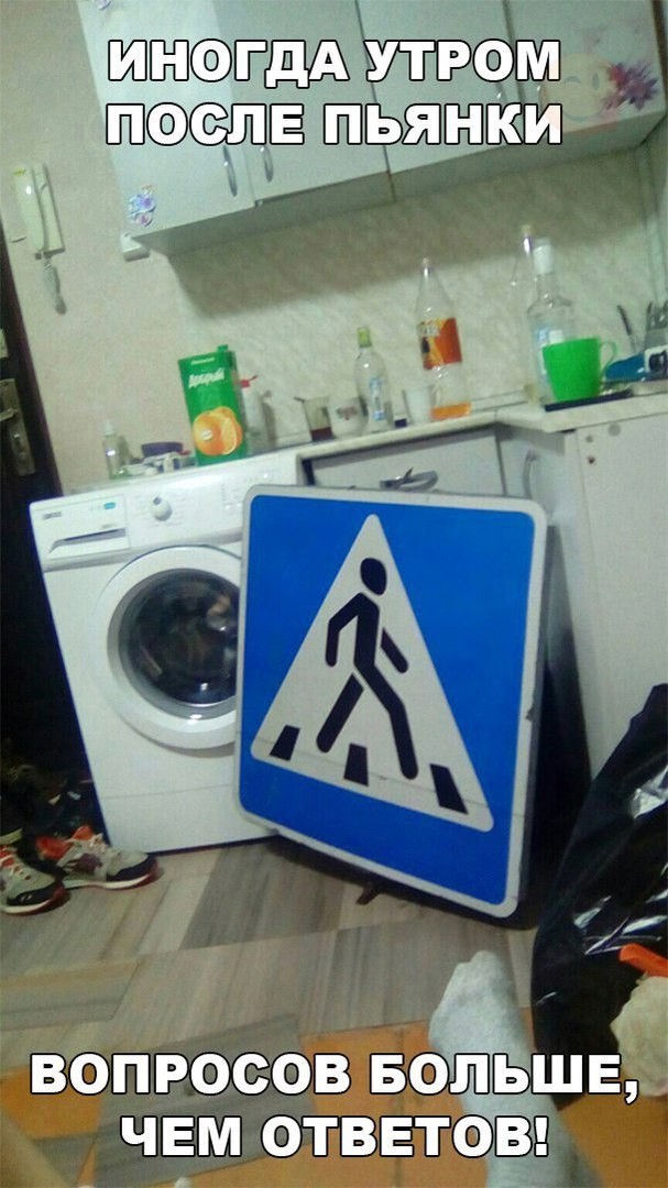 Прикольные картинки суббота пьянка