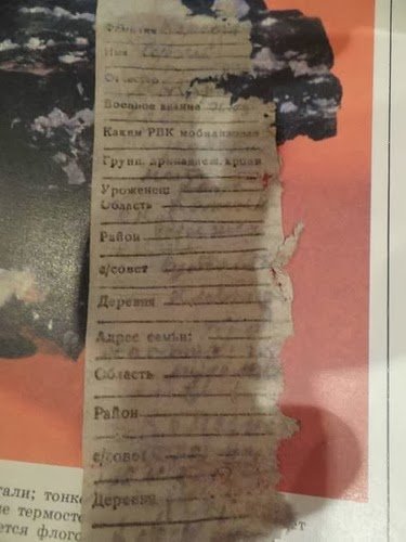 Июль. 1941. Высота 122: поисковики Мурманска нашли имя героя Июль. 1941. Высота 122: поисковики Мурманска нашли имя героя Великая Отечественная война,личности,Сергей Макарович Корольков,СССР