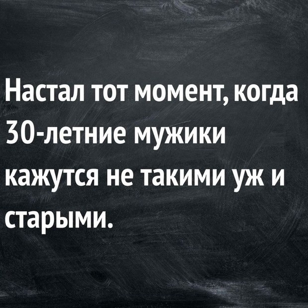 Когда женская логика борется с женской интуицией, то побеждает - стервозность анекдоты