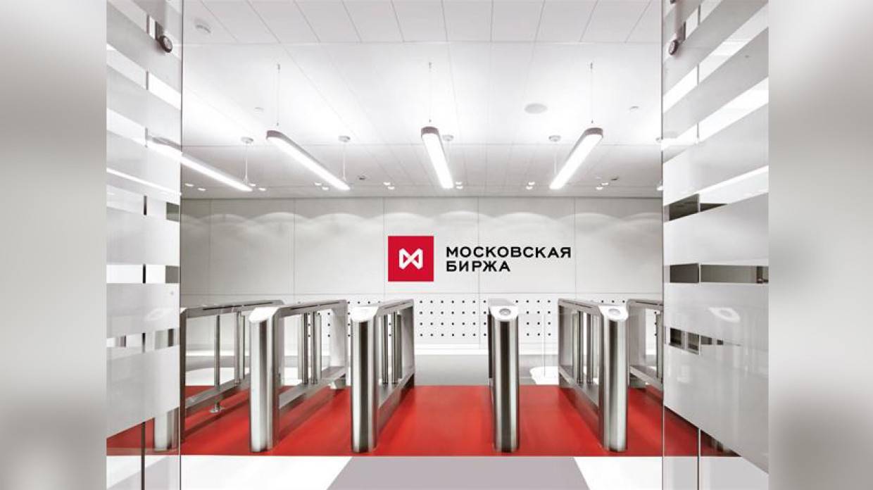 Начало торгов на Мосбирже может начаться не раньше 15:00