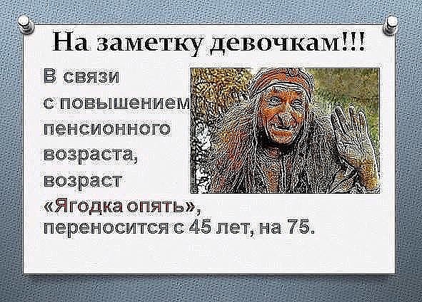 Была в супермаркете... анекдоты,веселые картинки,демотиваторы,приколы,юмор