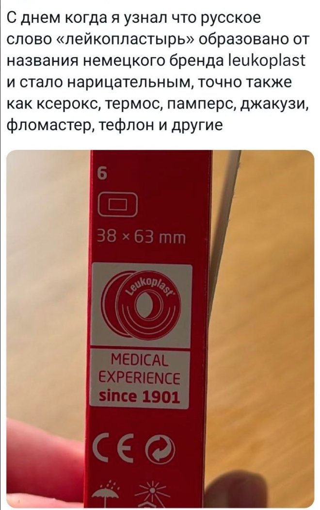Анекдоты недели и Дональд с Илоном г,Санкт-Петербург [1414662]