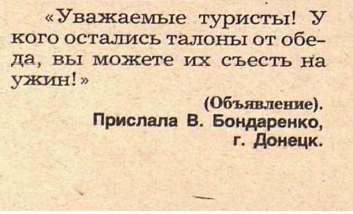 Самое смешное из советского «Крокодила» на 23 Февраля: 1970–1980-е годы evergreen,format-article,noindex,военно морской флот (вмф),армия,Развлечения