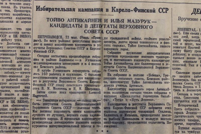 Советские газеты о заключительном этапе Советско-финлядской войны Советские газеты о заключительном этапе Советско-финлядской войны «Правда», газеты, тогда, материалы, стало, 19391940, войне, просто, время, можно, меньше, газете, «Сталинское, знамя», слово, «Правде», работать, газет, такого, стран