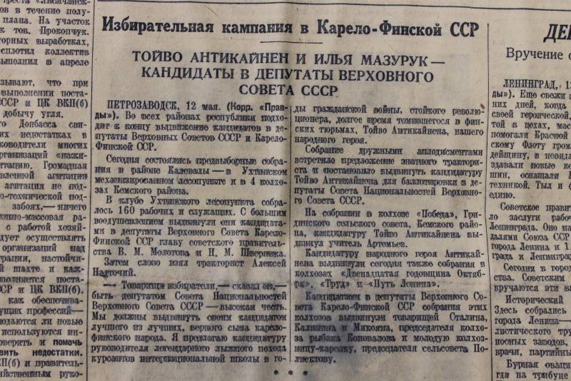 Советские газеты о заключительном этапе Советско-финлядской войны «Правда», газеты, тогда, материалы, стало, 19391940, войне, просто, время, можно, меньше, газете, «Сталинское, знамя», слово, «Правде», работать, газет, такого, стран