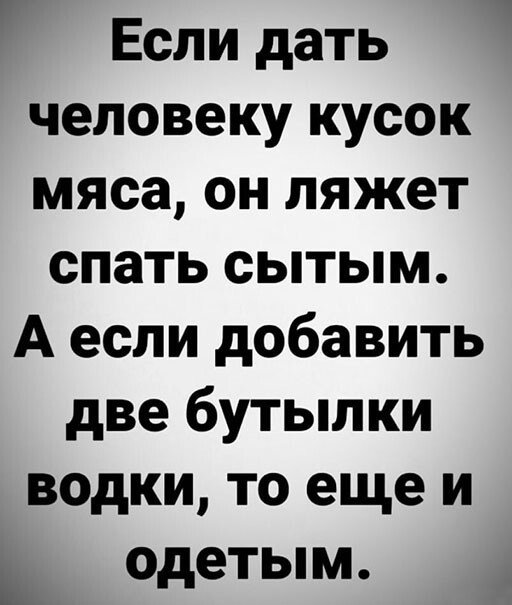 Шутки и мемы про алкоголь после прошедших выходных  позитив,смешные картинки,юмор