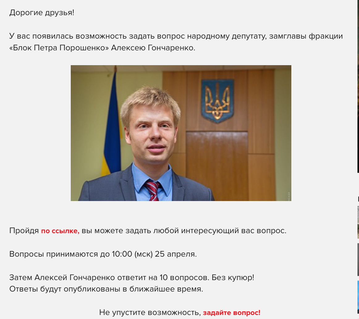 Юлия Витязева: Есть ли дно у днища? Палач одесситов в эфире &laquo;Эха Москвы&raquo;