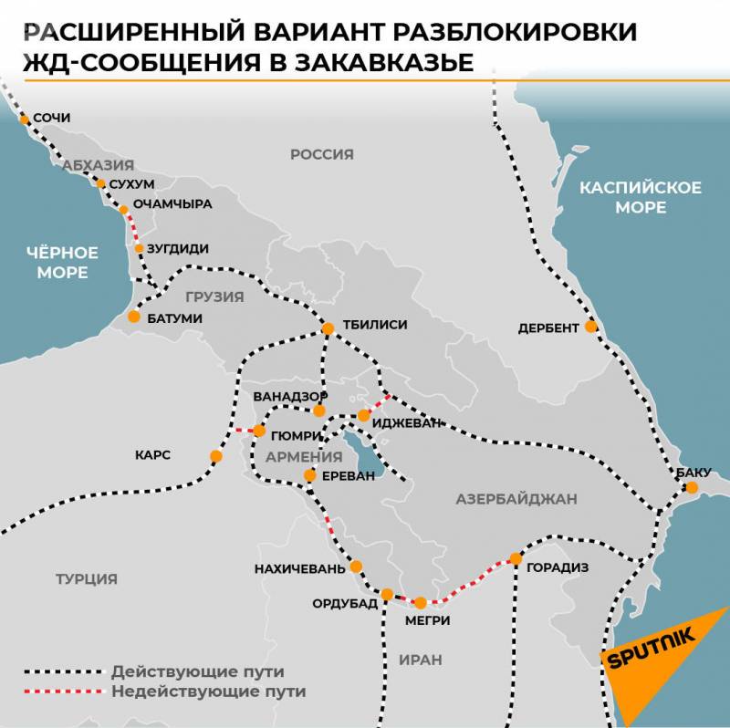 Блокадный Ереван и... все армянские дороги геополитика