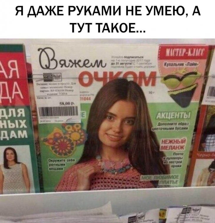 Аморальные картинки Аморальные картинки