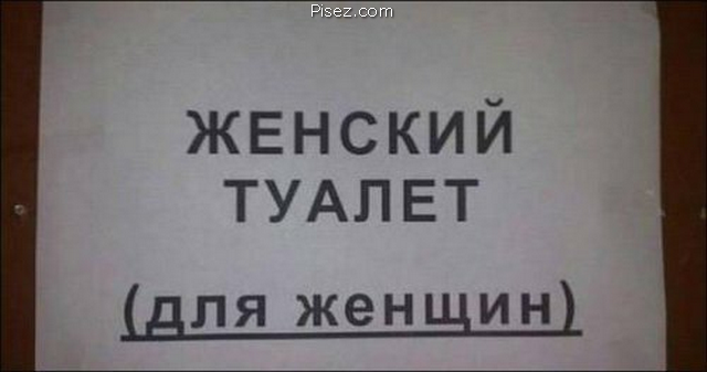 Кратко, чётко и понятно. Реально смешно!