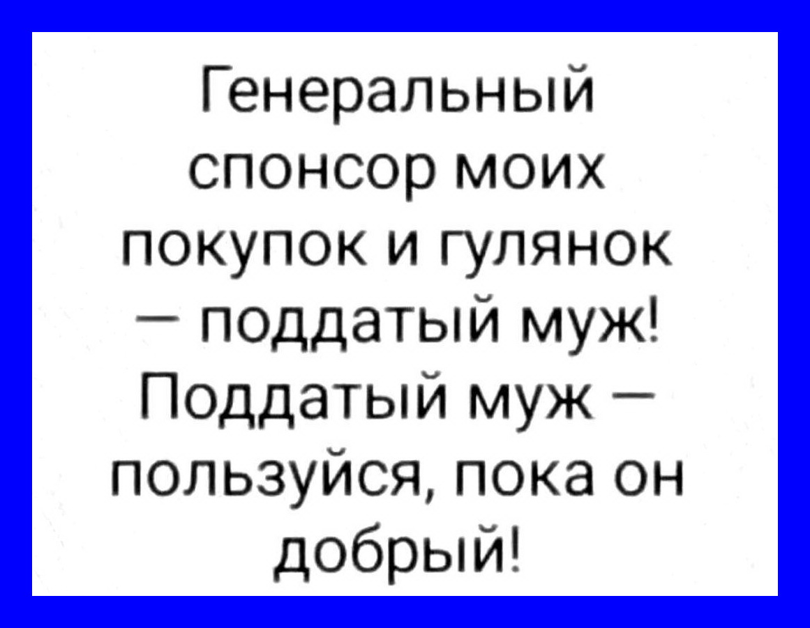 Сами себе создаём завидное настроение: наша подборка в помощь! Сами себе создаём завидное настроение: наша подборка в помощь!