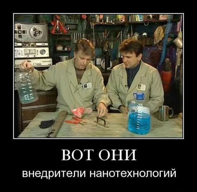 Подборка веселых демотиваторов на понедельник (12 фото)