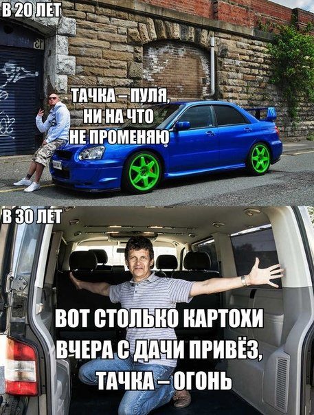 Весёлые фотомемы дня Весёлые фотомемы дня