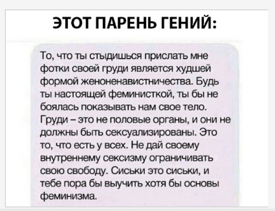 Является плохим. И утверждать я вовсе не стыжусь. И утверждать я вовсе не стыжусь что он мне в жизни всех других дороже. Стесняюсь внешности своего парня. Ты стыдишься меня.