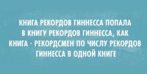 Спецвыпуск коротких смешных и жизненных историй с просторов интернета 