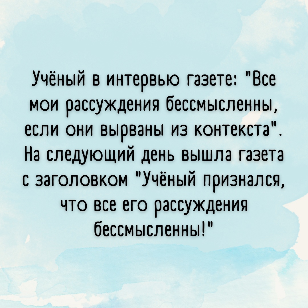 Юмор из интернета 746 Юмор из интернета 746 позитив,смех,улыбки,юмор
