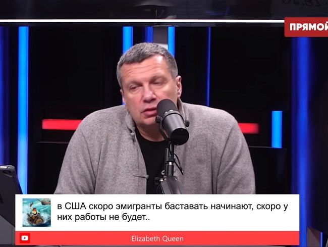 Соловьев попытался уличить во лжи девушку, рассказавшую о помощи государства в США. И вот что произошло… Соловьев попытался уличить во лжи девушку, рассказавшую о помощи государства в США. И вот что произошло…